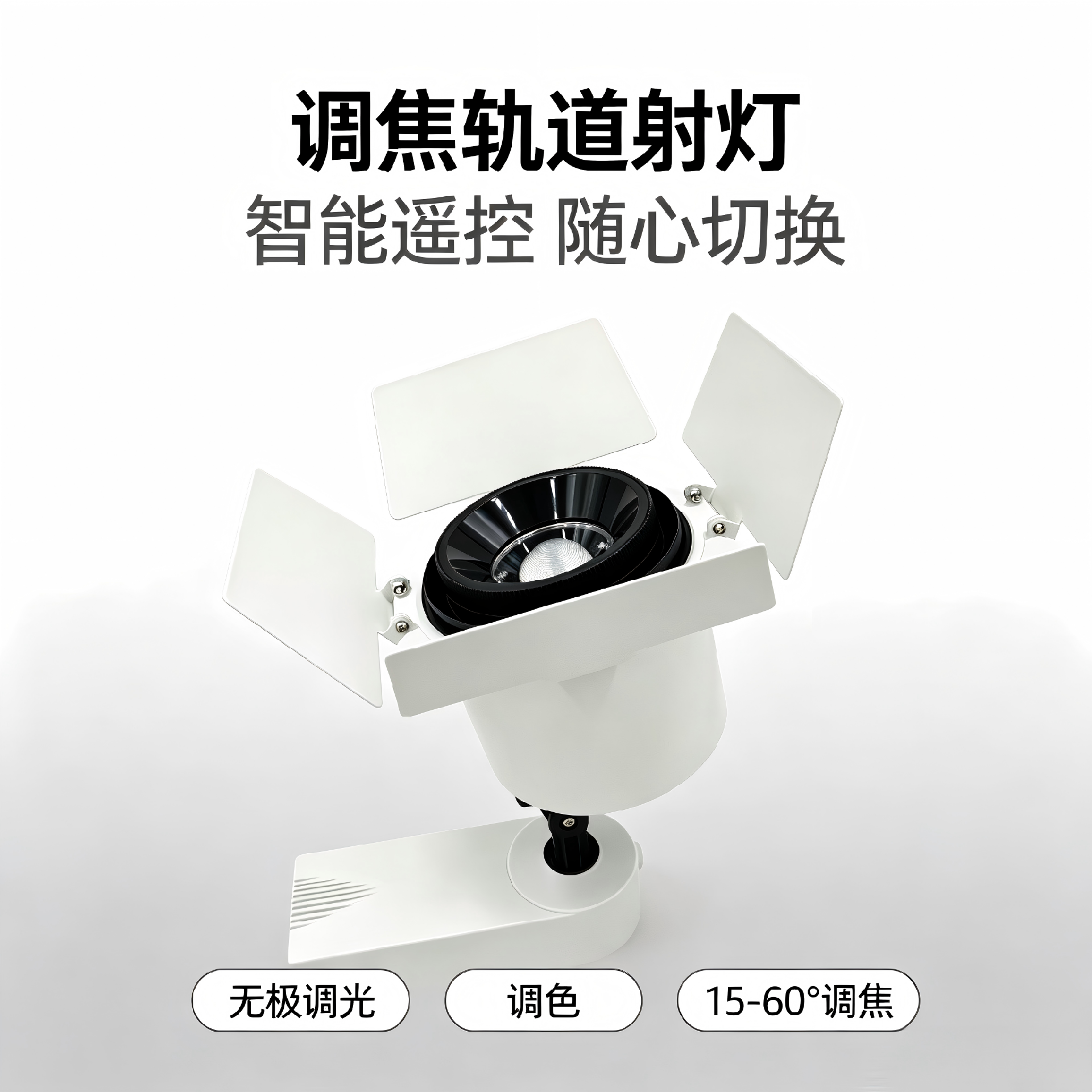 图片精修（去手+白底） (3).png