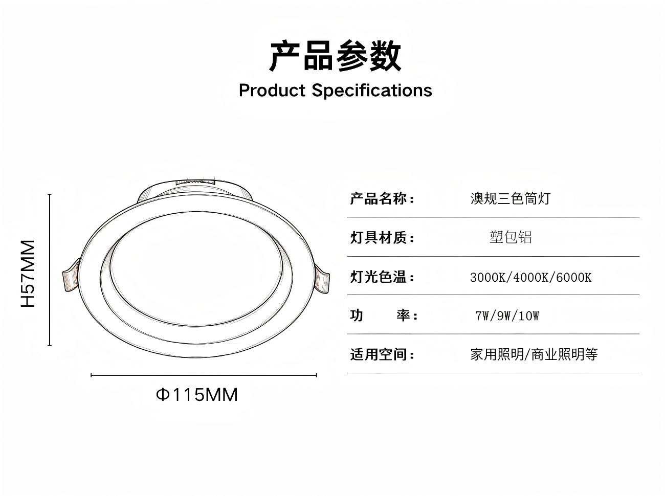 塑包铝.png